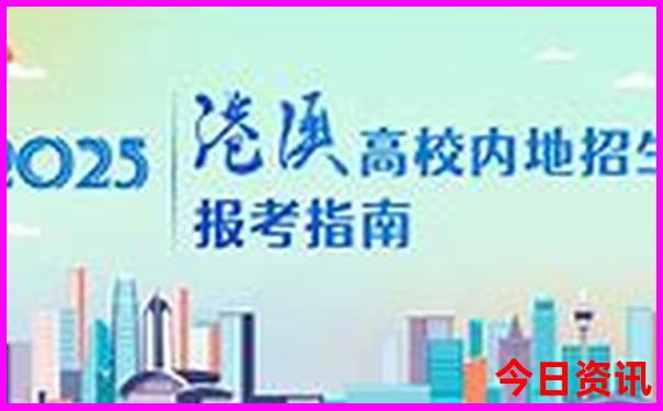 最值得带孩子去的地方