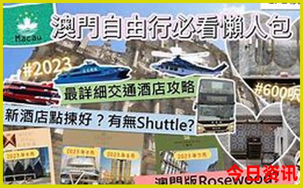 济宁适合孩子玩的地方一日游