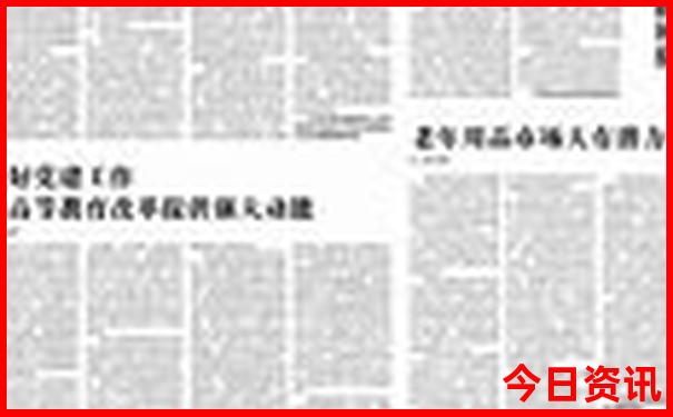 成都怎么去黄龙风景区