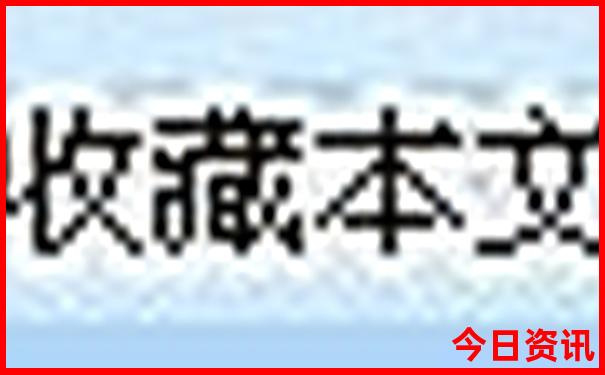 平江避暑胜地在哪里