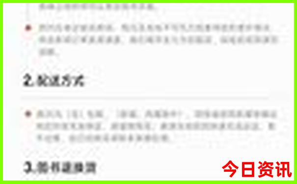 出去旅游怎么报团